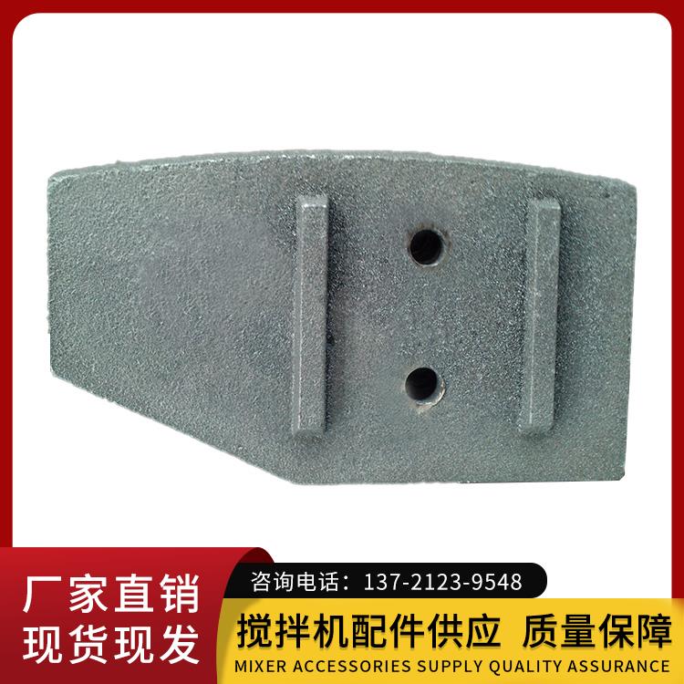 建機(jī)750、1000拌葉 